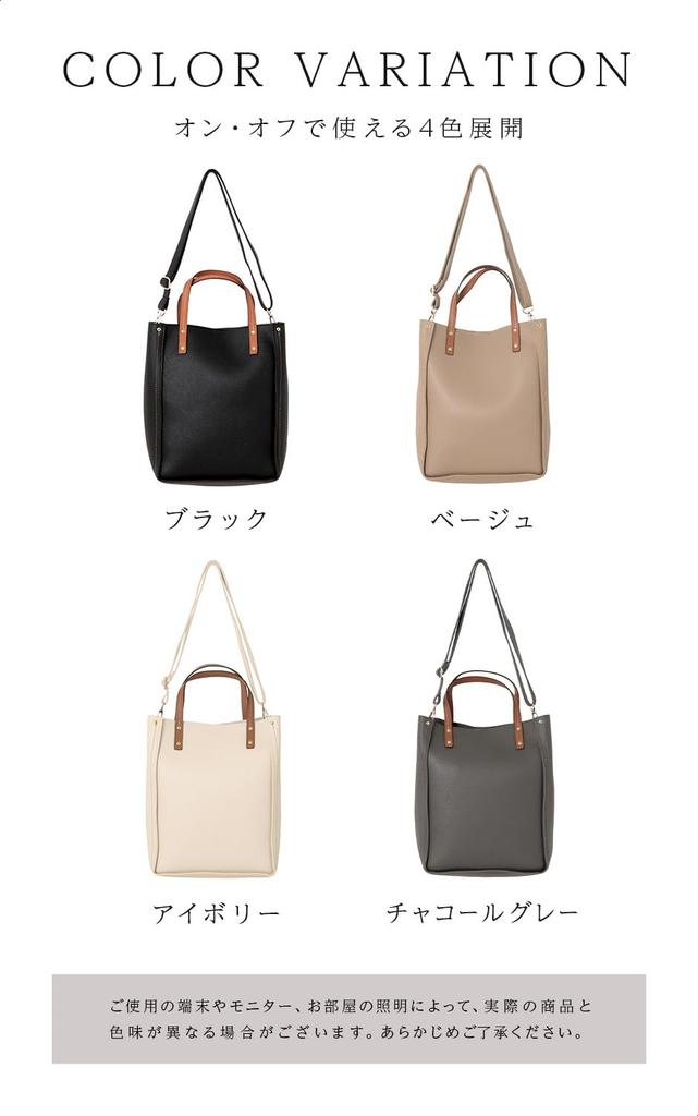 Сумка цвета слоновой кости формата А4, совместимая с двумя отделениями, женская, цветная, сумка через плечо, сумка-тоут, сумка для поездок на работу, офисная сумка, сумка через плечо, большая вместимость, бренд ПК [ANTIC