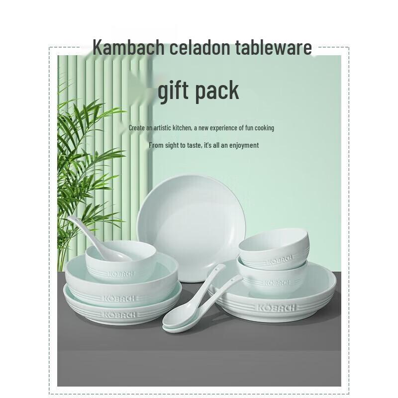 Керамический столовый сервиз Kombach Celadon на 10 предметов
