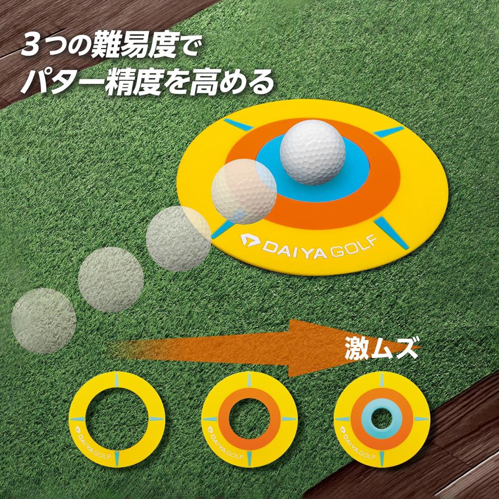 DAIYA GOLF Diamond Target Practice at 3 Difficulty Golf Practice Training Putter Target Cup Cup Putting 3-Way Cup, Levels, Aid, Cup, Cup, Holder,
