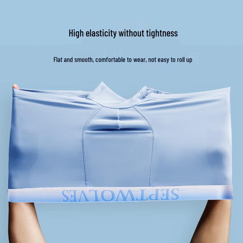 SEPTWOLVES Мужские быстросохнущие антибактериальные боксеры-брифы из ледяного шелка