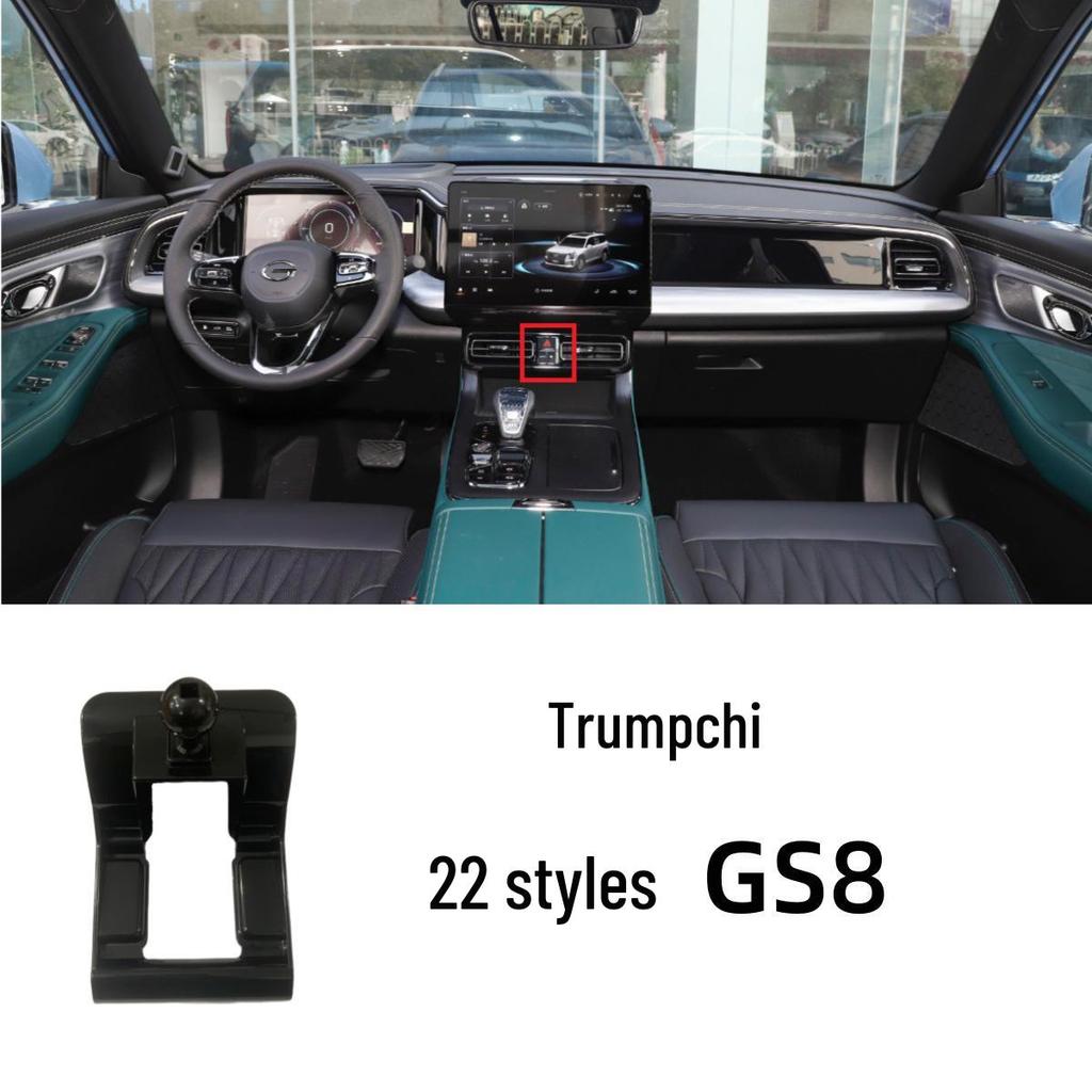 Основание держателя для телефона в автомобиле серии GAC GS/GM8/M6 Pro для навигации
