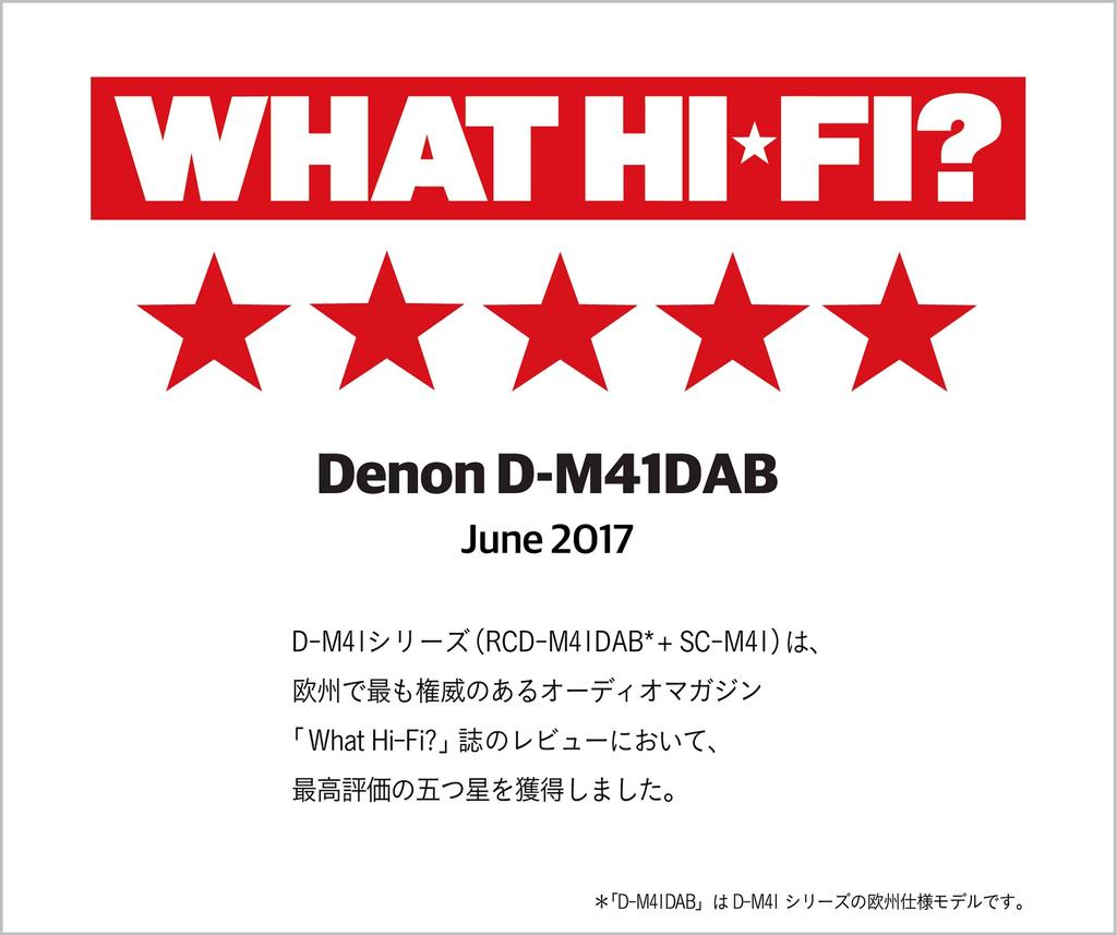 Мягкий купольный твитер Denon НЧ-динамик 12 см Корпус высокой жесткости Совместимость с разъемом типа «банан» Большой винтовой разъем для динамика Cherry SC-M41 2,5 см SC-M41CWEM