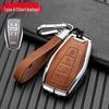 Alloy Leather Key Cover for Geely Models: Dihao, Binyue, Binrui, Bo Yue, Xingyue L, Xingrui