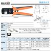 IWISS JST Connector Crimping Ratchet Open Compatible with Micro Terminals IWS-3220M Pliers, Type, Barrel, 0.03-0.5mm²