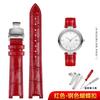 Вогнутый сменный кожаный ремешок-интерфейс для женских часов Folli Follie Rossini Casio tianwang Браслет Индивидуальный размер Цвет
