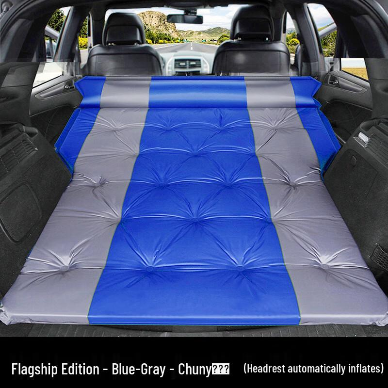 ChengYou Universal Car Inflatable Travel Mattress