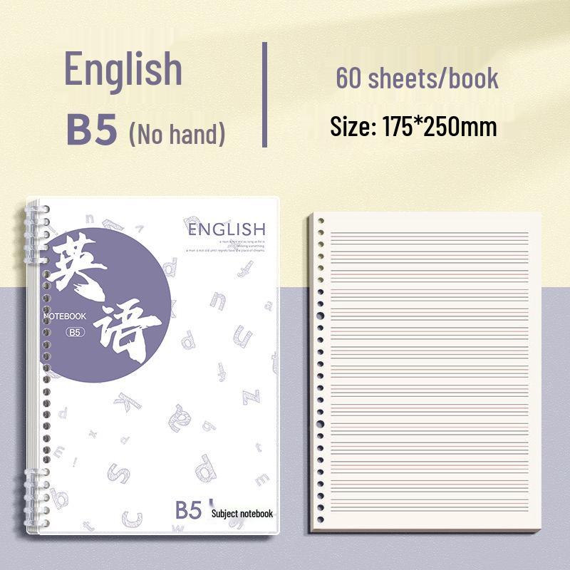 Утолщенный набор тетрадей на кольцах формата B5 для средней и старшей школы - Покрывает 9 предметов