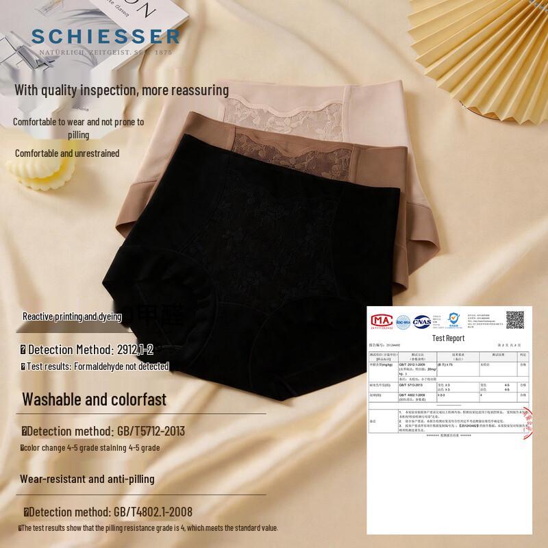 SCHIESSER Женские бесшовные корректирующие трусы с высокой талией