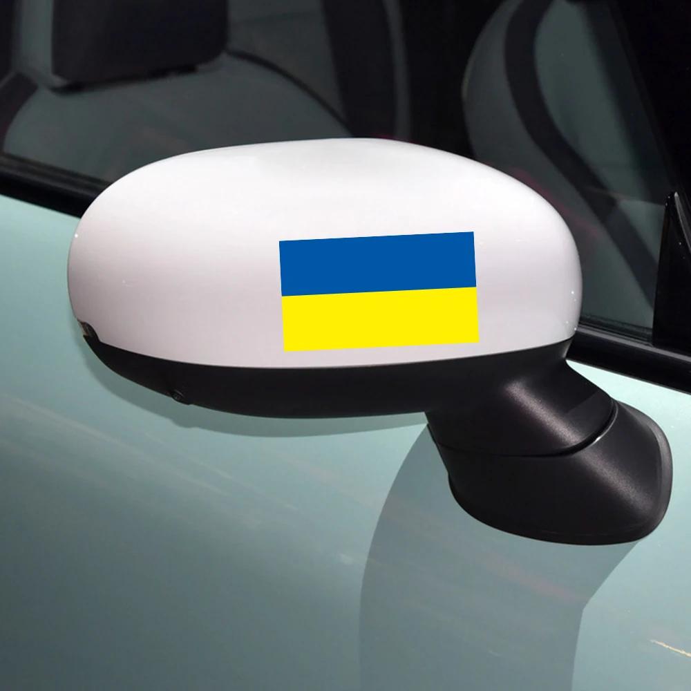 Various Ukrainian Flag Stickers Auto Motorcycle DIY Decoration PVC Sticker Waterproof Styling Decals Car Exterior Accessories