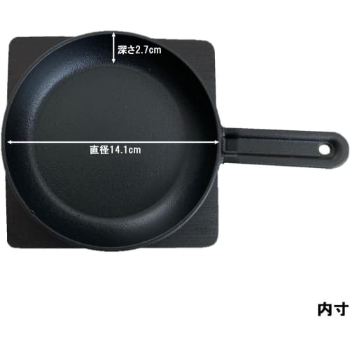 Ishigaki Skillet, 15cm, Inner Diameter 14.1cm X Depth 2.7cm, Snack Skillet with Base, Cast Iron, Direct Heat, Induction Cooking Compatible, Oven, Gril