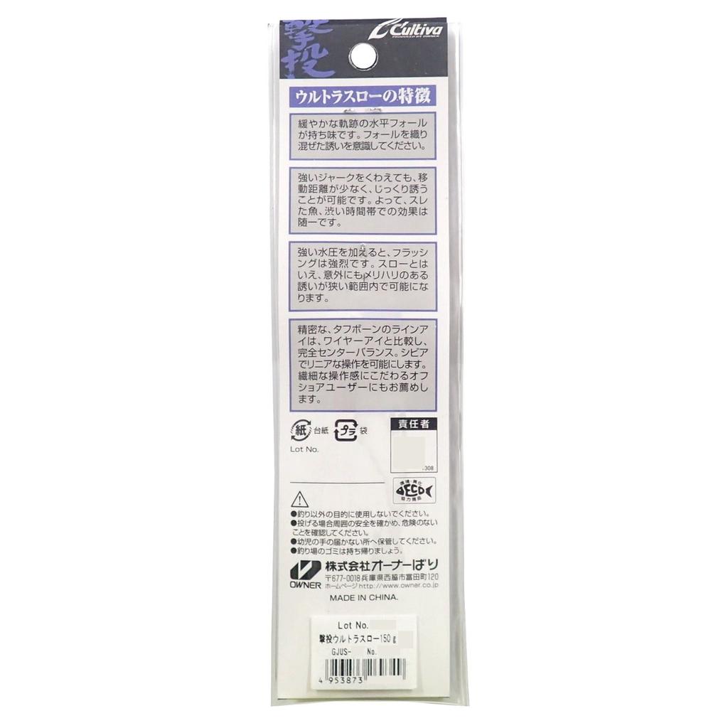 OWNER Metal Jig Lure GJUS100 Shooting Jig Ultra Slow 150g Squid Gold #14