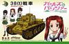 Platz Models Версия Команды Черепахи Девушки SW - & Panzer. 135 Pz.Kpfw.38(T) -