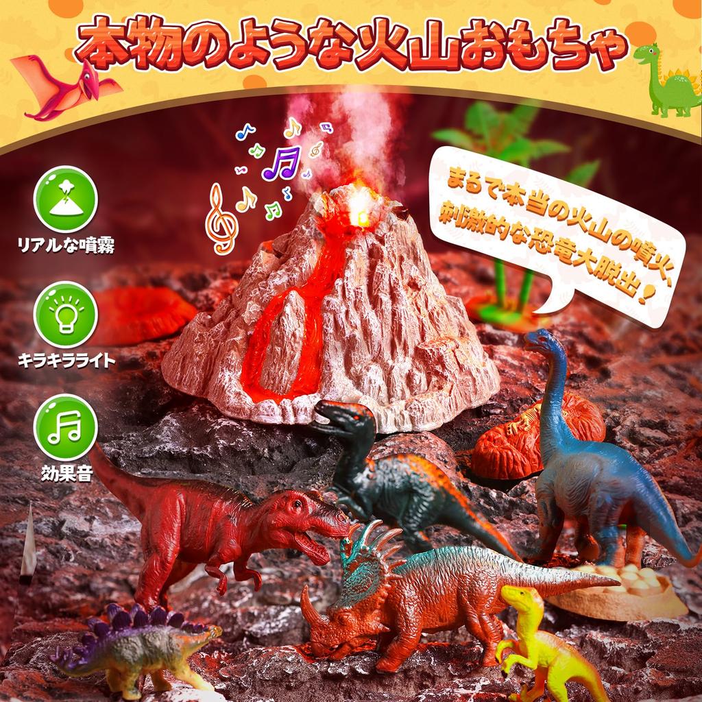 Dinosaur Figure Cute Stone Dinosaur Toy 31pcs Volcano Set with Spray Function Realistic Lights and Sound Effects Toy Large Map Storage Box Included