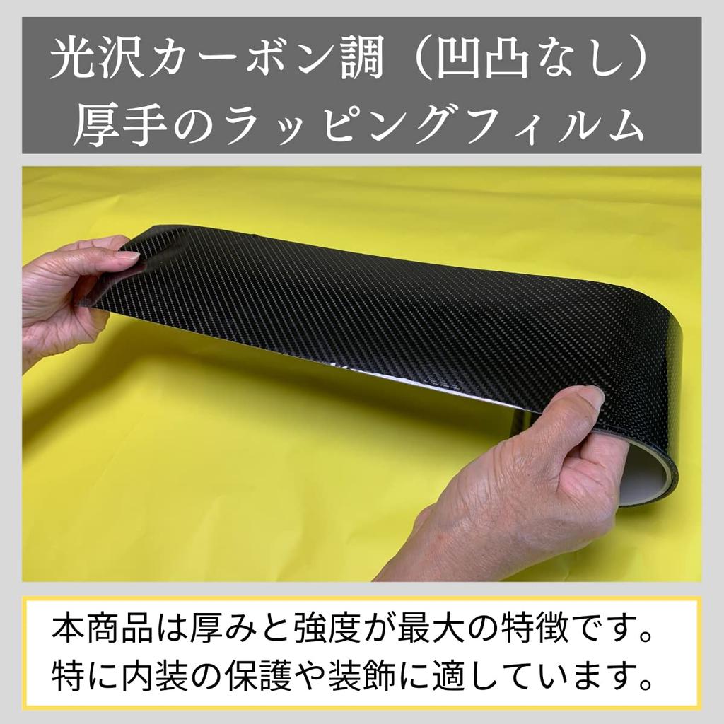 VALOMOST Толстая автомобильная пленка для оклейки кузова, Автомобиль, Мотоцикл, Защитная лента, Дизайн под контролем Active