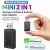 Мини-смарт-бокс Беспроводной адаптер CarPlay Android Auto Plug And Play Быстрое автоподключение Carplay AI Box Преобразует проводное в беспроводное