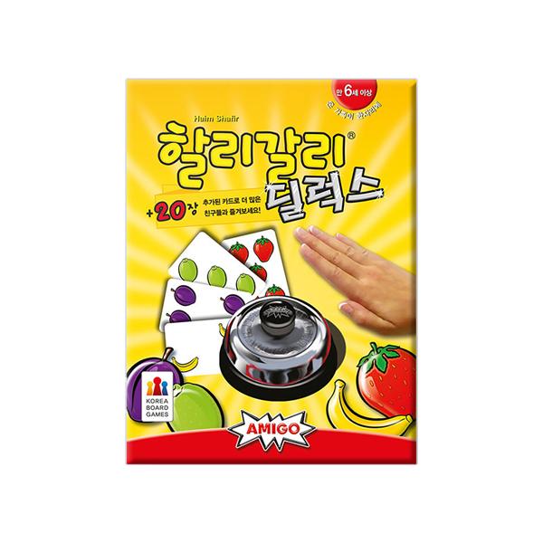 Harley Gali Deluxe Korean Boardgame
