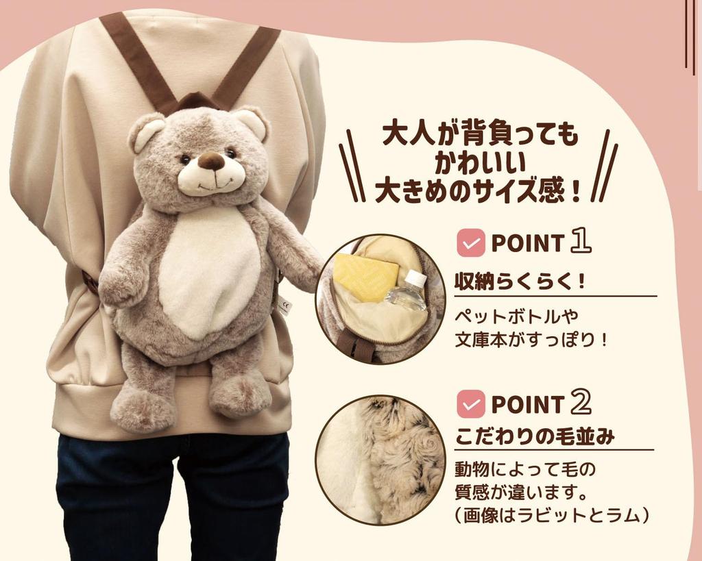 Cute Animal Plush Backpack, Adults and Children, Fluffy Material, Cute Lamb Sheep