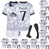 24-25 домашние трикотажные изделия, комплект спортивной командной формы, комплект футбольного тренировочного костюма