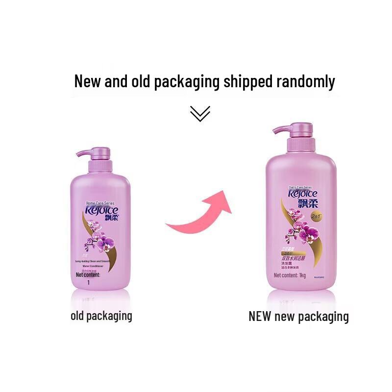 Rejoice Daily Care & Anti-Dandruff Shampoo Set