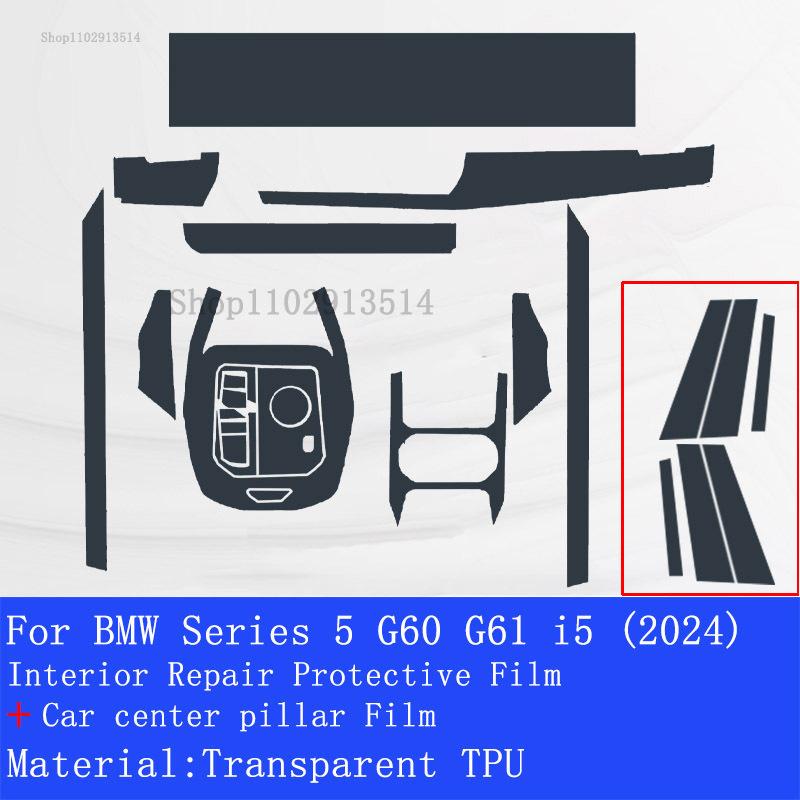 For BMW 5 Series G60 G61 i5 2024 Interior Protective Film TPU Screen Protector Center Console Dashboard Anti Scratch Car Sticker