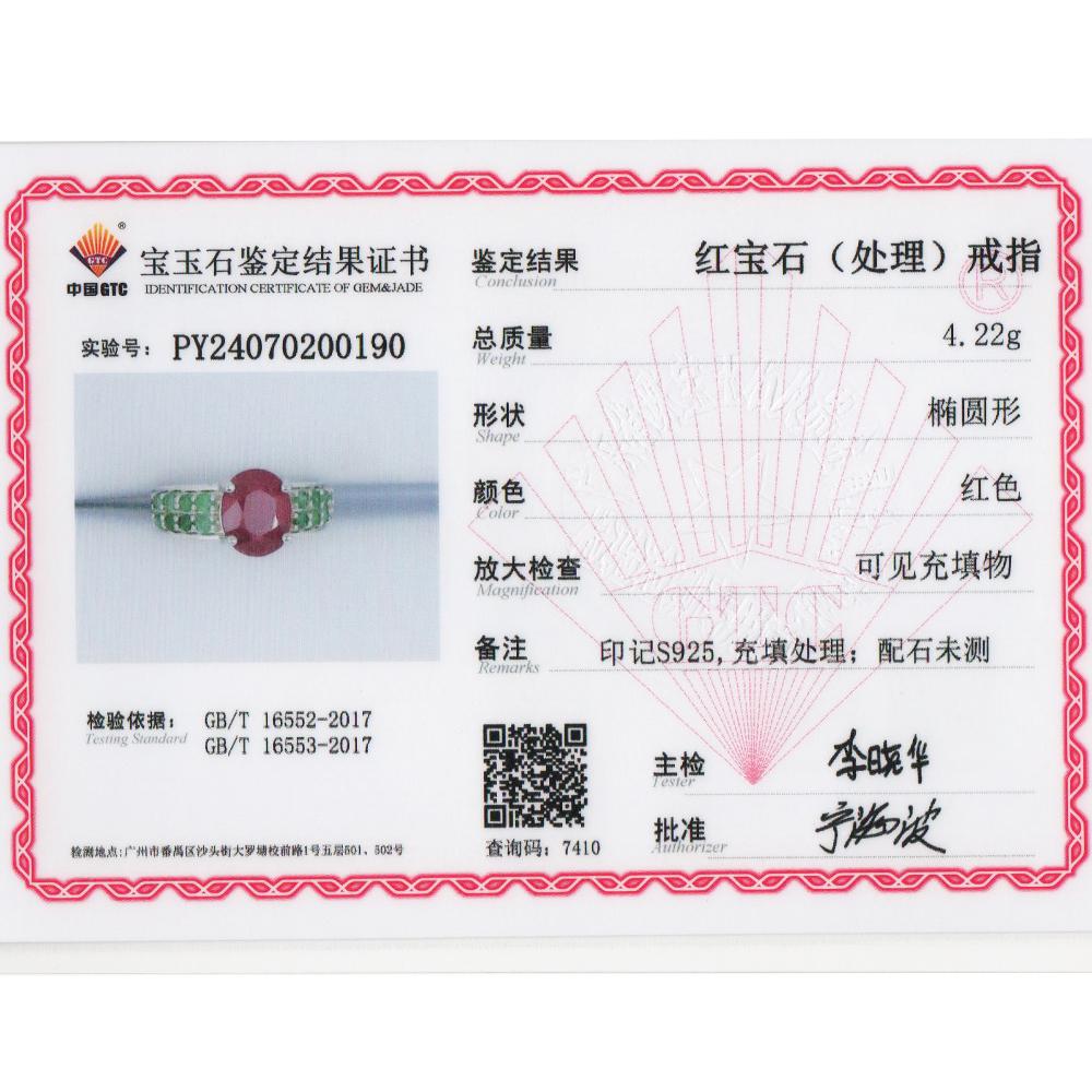 Beautiful Precious Natural Rubies Paired with Green Emerald Rings Luxury Weddings & Anniversaries Gift for Women