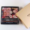 Perfect as a gift! Pre-wrapped, boxed set of 5 gold brocade Japanese-style kimono coasters (Benisakura)