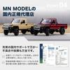 MN MODEL Toyota Land Cruiser 79 Scale Outdoor Radio Control RTR4WD Drive RC Car Rock Crawling Crawler with Technical Approval Mark 1/12 MN-82