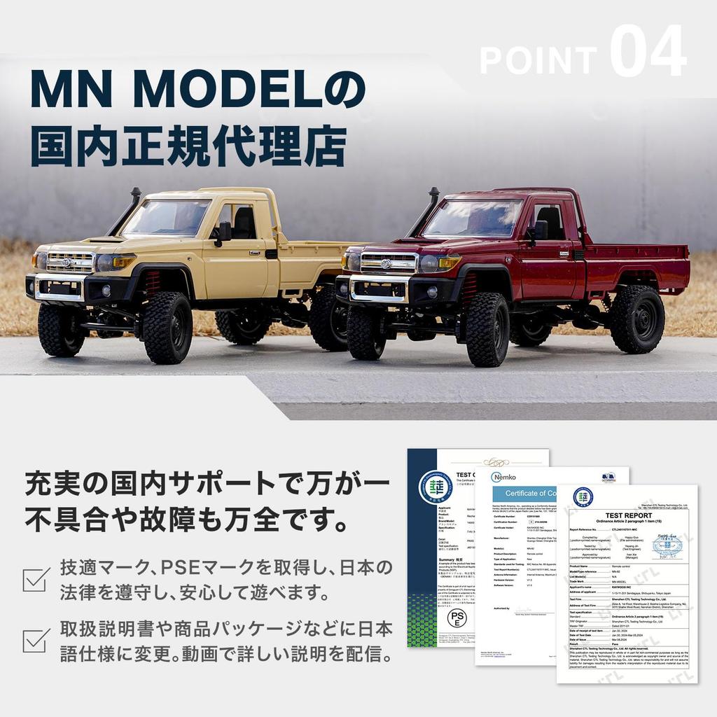 MN MODEL Toyota Land Cruiser 79 Scale Outdoor Radio Control RTR4WD Drive RC Car Rock Crawling Crawler with Technical Approval Mark 1/12 MN-82