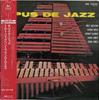 Виниловая пластинка MILT JACKSON FRANK WESS KENNY CLA Opus De Jazz K18P9344 SAVOY JAZZ 1984 Япония Джаз Б/у