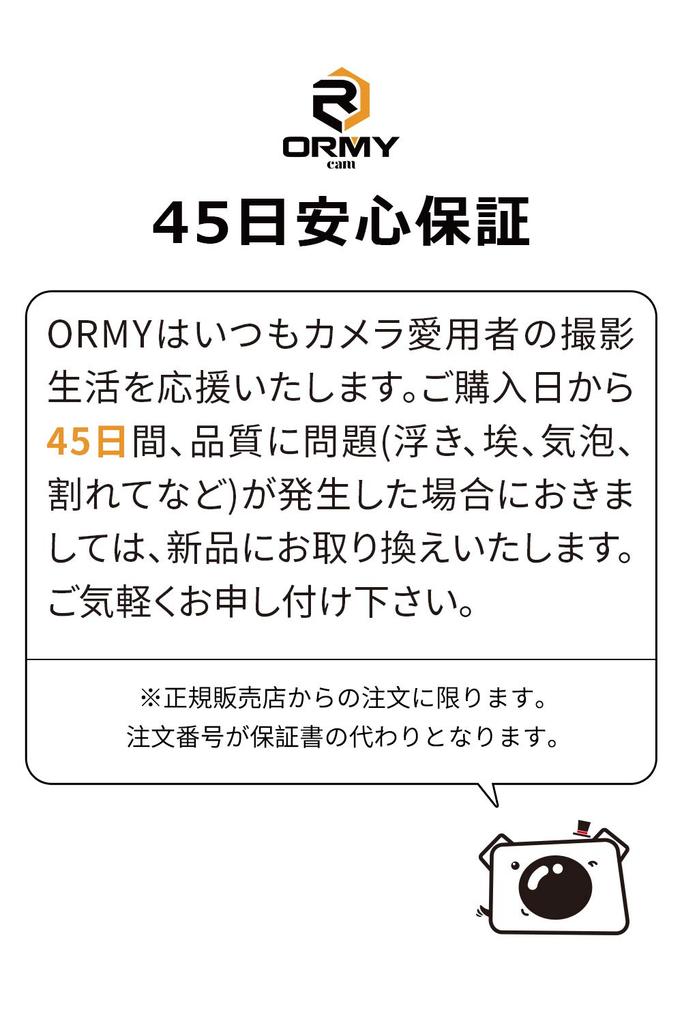Защитное стекло ORMY для Canon EOS 9H Закругленное 0,3 мм 90D/80D/70D. Ультратонкий, Высокая видимость, Твердость, Края.