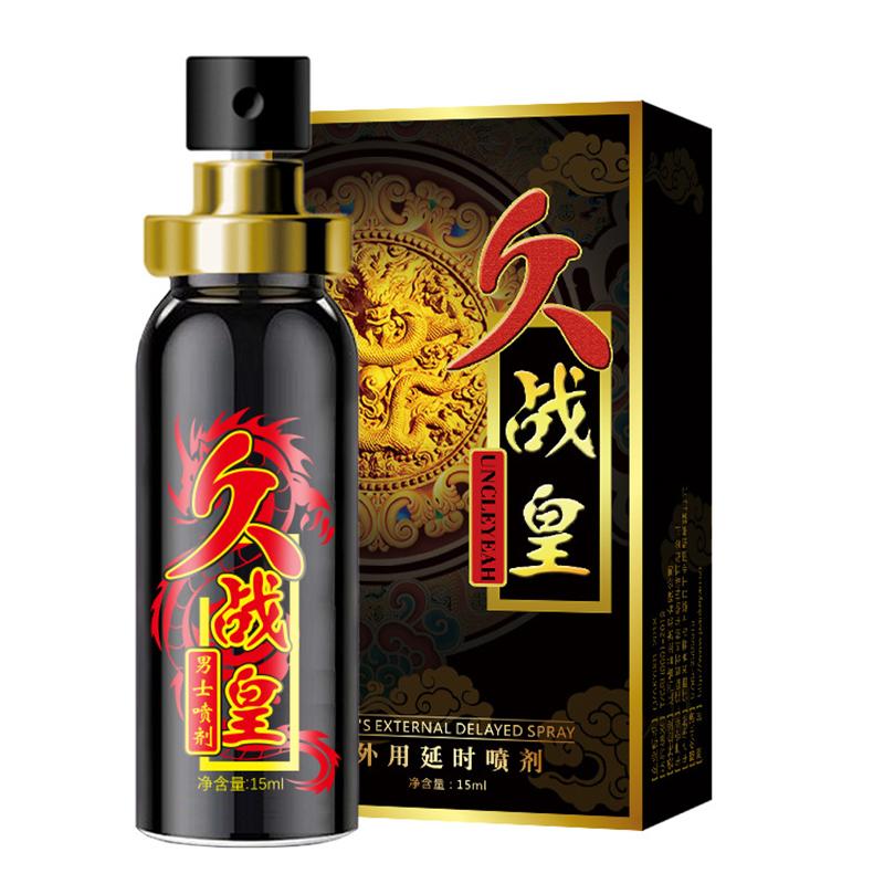 Мощные растительные экстракты, спрей для задержки секса, лучше, чем мужской секс-спрей для мужского пениса, предотвращает преждевременную эякуляцию