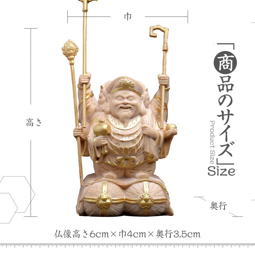 Hanro Art Sculpture Buddhist Statue, Three-Faced Daikokuten, Bringing Good Fortune and Fortune To the Seven Gods of Fortune (6cm High X 4cm Wide X