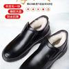 Кожаные деловые хлопковые туфли нескользящие, износостойкие и теплые мужские хлопковые туфли для пап среднего возраста