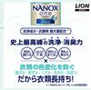 Емкость для коммерческого NANOX one PRO 10 кг стирального порошка сменный блок жидкого моющего средства для одежды [Большое использование]