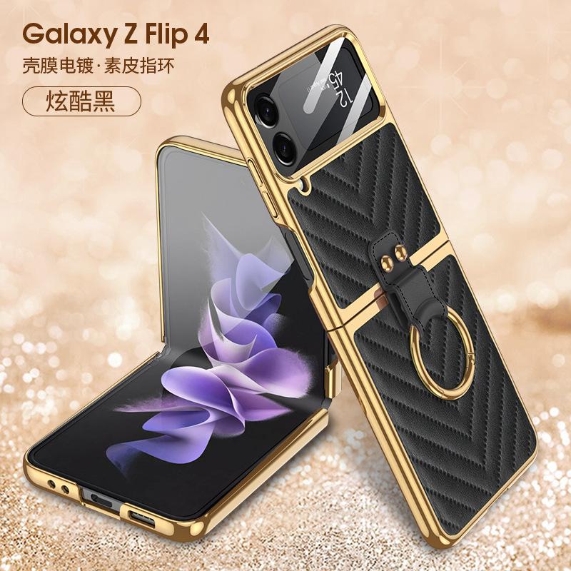 Применимо к чехлу для складного мобильного телефона Samsung Z Flip4 гальванизированная гладкая кожа V-образный узор чехол zflip4 пленка интегрированное кольцо для подвешивания кольцо