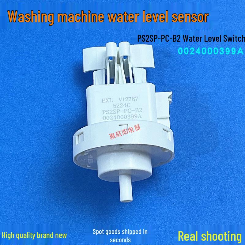Совместимый датчик уровня воды для стиральных машин Haier XQG70-B12726N и XQG100-B816G
