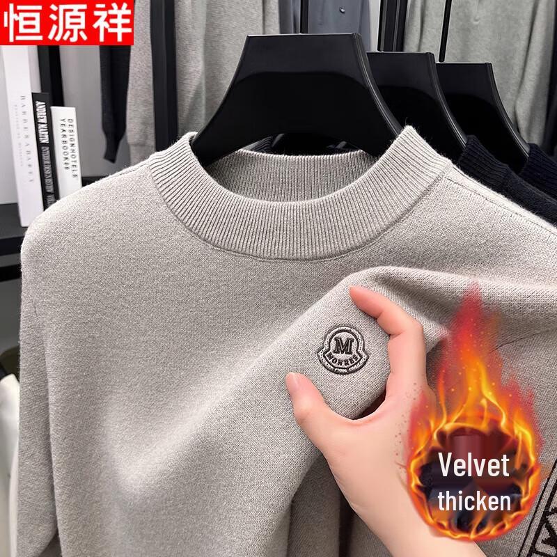Hengyuanxiang Men's Pullover Tops