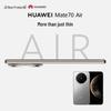 Huawei Mate 70 Air (Китайская версия)