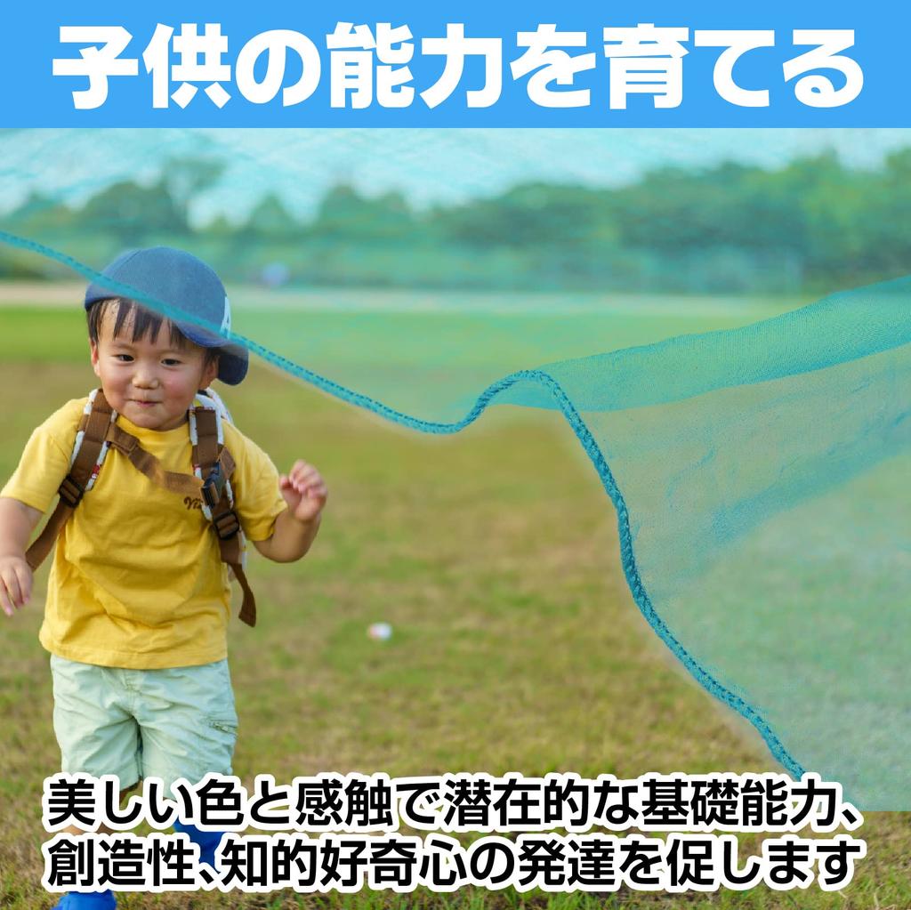 [sac Taske] Jumbo Scarf for Eurhythmic Dance and Recreation (Sky Blue)