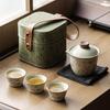 Zhi Nian Hua Ru Kiln Ceramic Travel Tea Set
