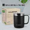 Кружка HAUSHOF из нержавеющей стали с вакуумной изоляцией и крышкой, чашка объемом 300 мл, двойная стенка, переносная кружка, стакан, кружка-бутылка, кружка для магазинов, уличная кружка