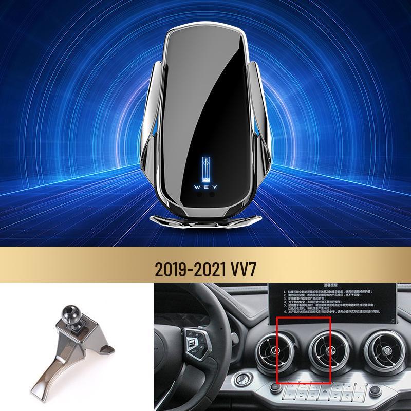 Wireless Fast Charging Phone Holder for WEY VV7/VV6/VV5/Mocha/Latte Vehicles