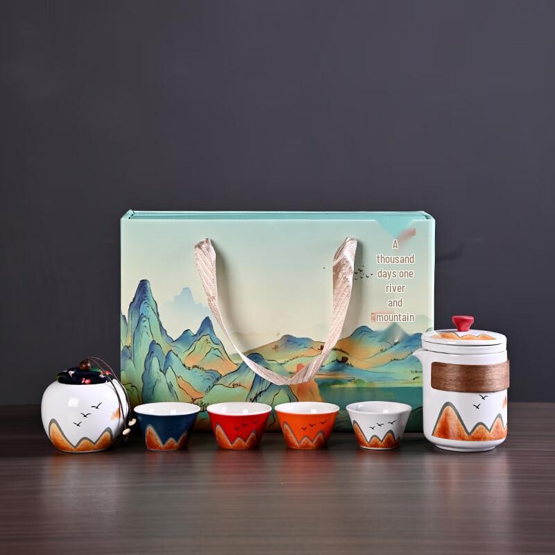 Qian Li Jiang Shan Cultural Tea Set (One Pot, Four Cups)