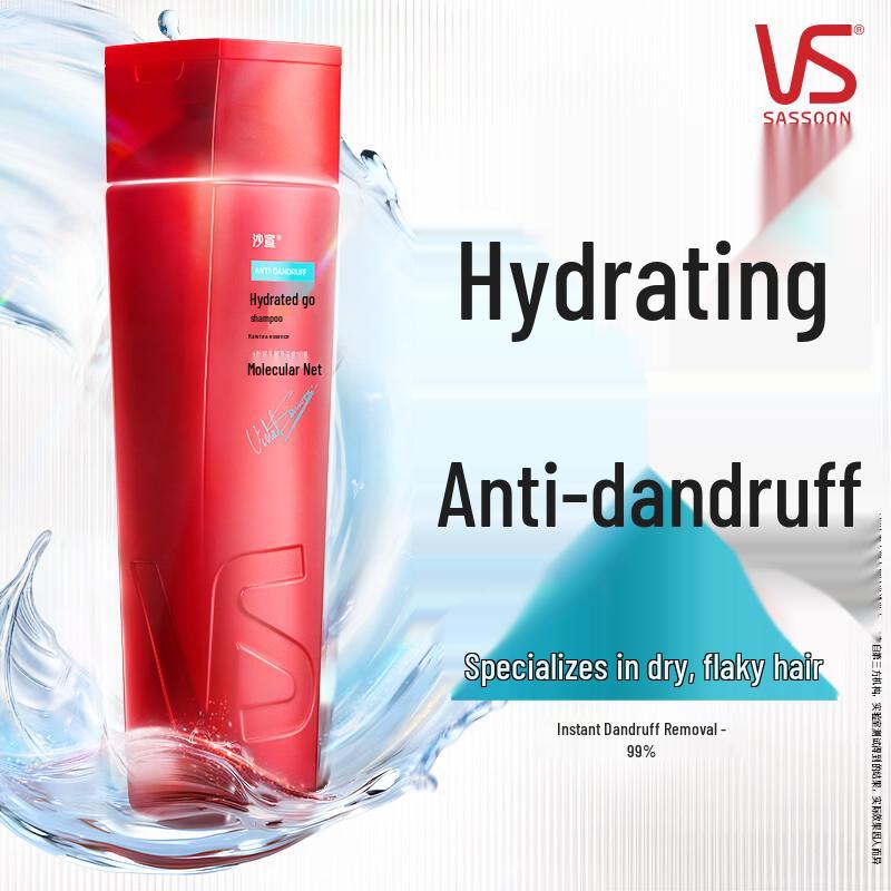 VS Hydrating Anti-Dandruff Shampoo Set