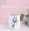 Кружка Мику Хацунэ аниме с принтом керамическая чашка Hatsune Miku 330 мл