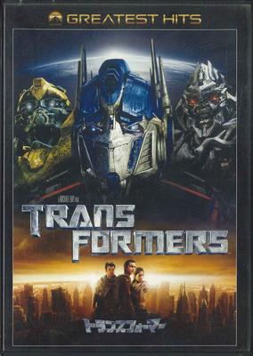 DVD ВЕСТЕРНЫ - Трансформеры PHPA112981 PARAMOUNT Япония Фильмы и DVD Б/У