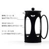 Кофеварка BODUM Coffee Press KENYA Kenya French Press Coffee Maker 500 мл Черный фильтр из нержавеющей стали Стеклянный стакан Кофе погружного типа [Подлинный