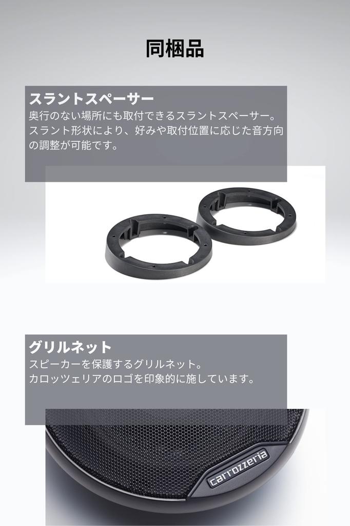 Pioneer Динамик 10 см, коаксиальный динамик Carrozzeria TS-E1010, 2-полосный