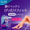 Женская бритва Gillette Venus Swirl