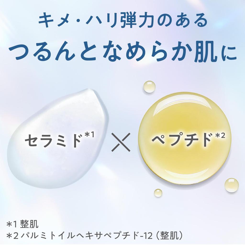 Bifesta Ampoule Молочная сыворотка Эмульсия 50 мл [Увлажнение Красоты]